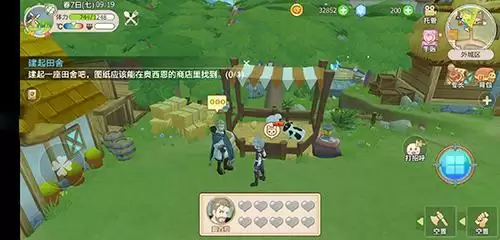 四季物语牛生病怎么办