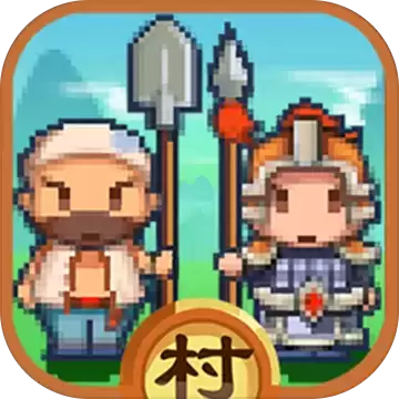 小小村长手游免费