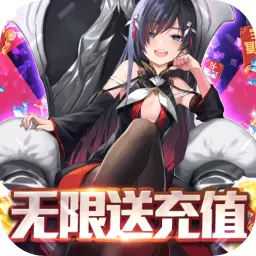 星河联盟BT