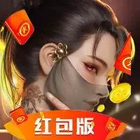 轩神记红包版