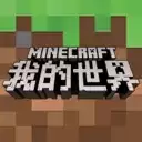 我的世界生还者默示录电脑移植版