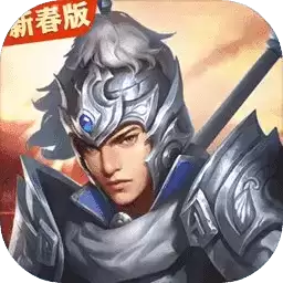 三国戏赵云传完整游戏