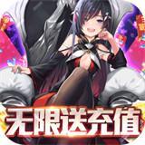 星河联盟满V