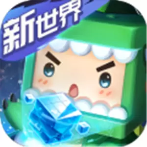 迷你世界曦光绘梦