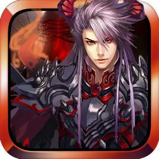 仙魔剑霸天神器正