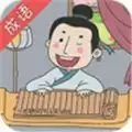 成语高手300元红包