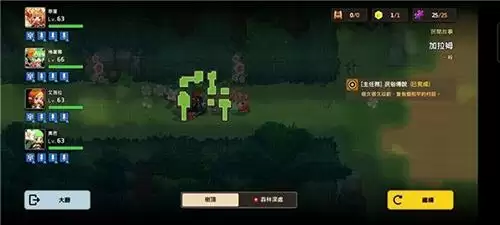 坎公骑冠剑游戏截图2