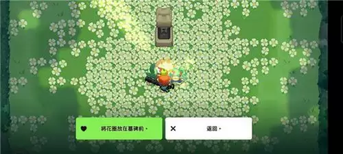 坎公骑冠剑游戏截图8