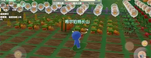 摩尔庄园手游游戏截图