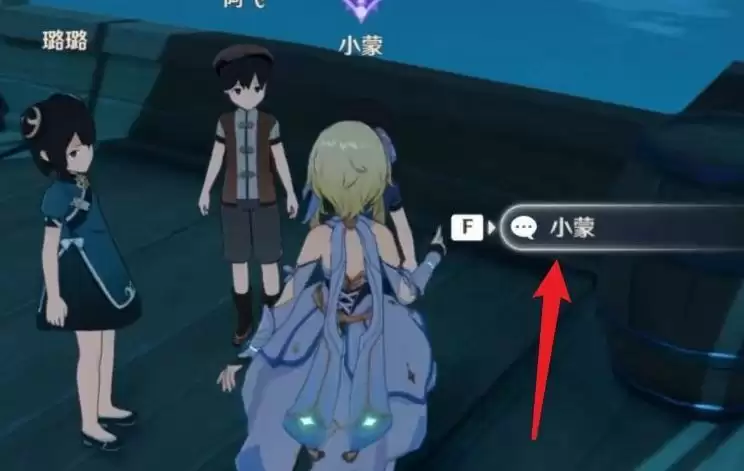 璃月港有海盗成就怎么拿