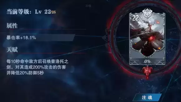 鬼泣巅峰之战魔卡属性效果汇总