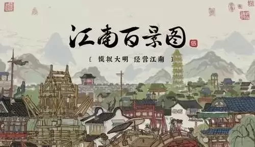 江南百景图王争先锦瑟公主位置介绍