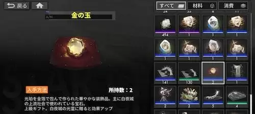 白夜极光角色好感度提升方法一览