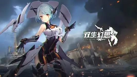 双生幻想升星材料汇总介绍