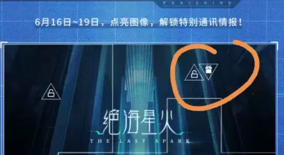 战双帕弥什1.5周年兑换码礼包码分享