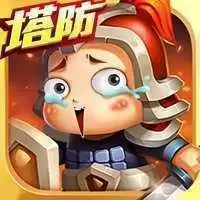 三国塔防名将传手游