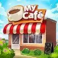 我的咖啡馆