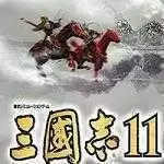 三国志11安卓手机