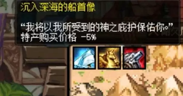 dnf大飞空时代宝箱位置在哪?大飞空时代隐藏宝箱位置坐标大全图片3