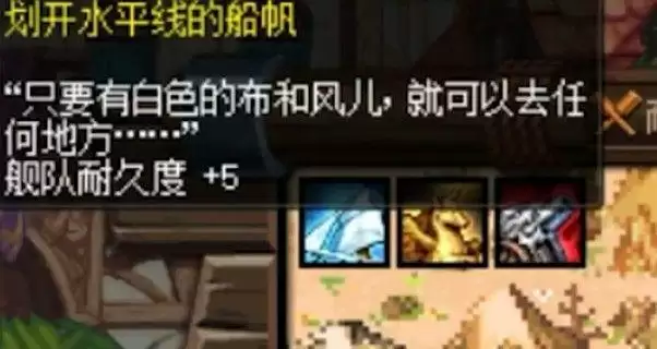 dnf大飞空时代宝箱位置在哪?大飞空时代隐藏宝箱位置坐标大全图片2