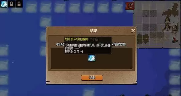 dnf大飞空时代宝箱位置在哪?大飞空时代隐藏宝箱位置坐标大全图片1