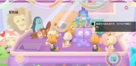 摩尔庄园手游紫色猫怎么获得