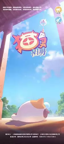 猫灵相册新手怎么玩