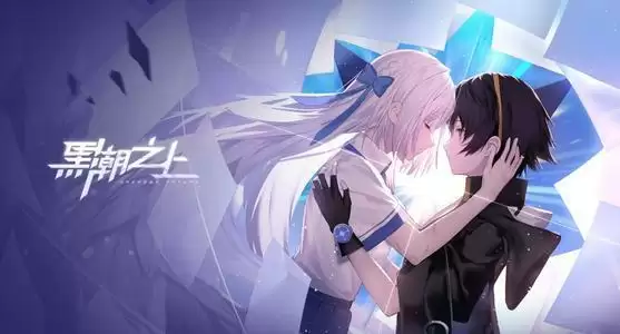 黑潮之上16-64通关攻略