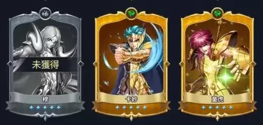 圣斗士星矢正义传说卡妙座强度分析测评