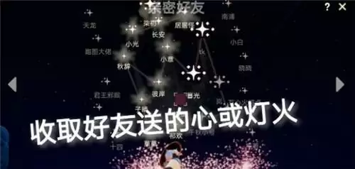 光遇6.22日常任务完成攻略分享