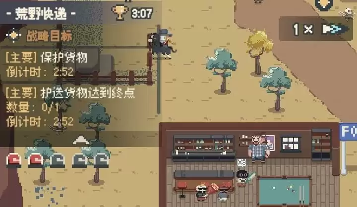 丧尸派对荒野快递推车任务过关技巧分享