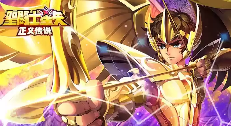 圣斗士星矢正义传说最强阵容搭配攻略