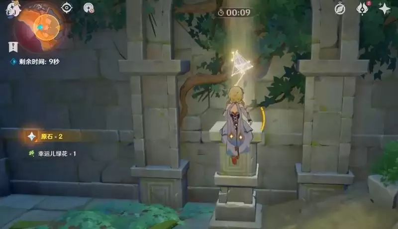 原神循仙踪兮天遒怎么接