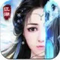 沧海仙录