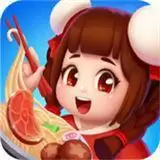 饭店模拟器红包