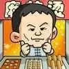 摆摊大亨