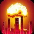 城市破坏毁灭模拟器