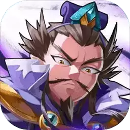 萌将风云内购