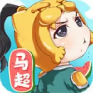萌三国送VIP版