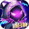 魔力龙之纹章