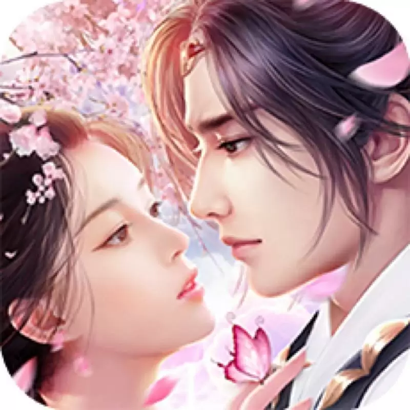 琉璃仙境无限元宝版