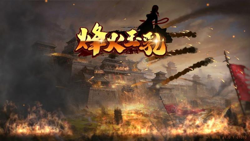 jggames烽火