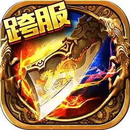 沙城传奇公益服