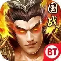 猛男三国志变态