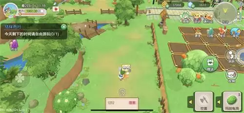 四季物语结伴而行任务完成攻略分享