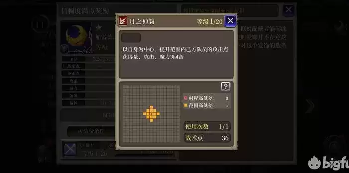 FFBE幻影战争国服新手阵容培养推荐