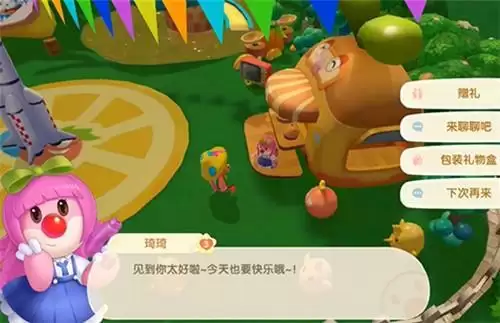 摩尔庄园手游琦琦喜欢哪些东西