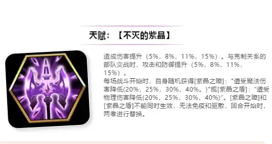 梦幻模拟战阿尔法技能强度测评