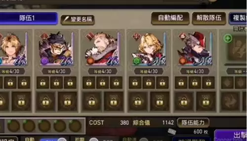 ffbe幻影战争角色碎片由地方刷吗