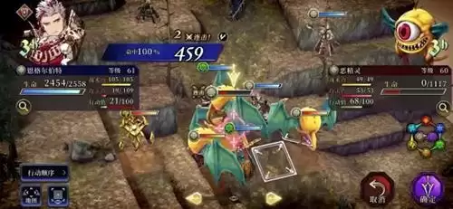 ffbe幻影战争属性连击怎么玩